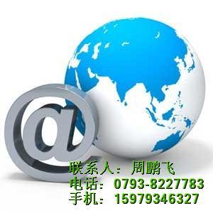 网站建设网站制作  发货地址:江西上饶  信息编号:60582619  产品价格